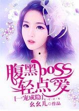 娱乐圈离谱的吃瓜小说推荐