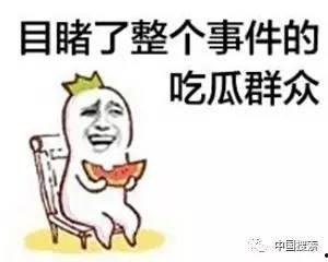 吃瓜群娱乐,揭秘娱乐圈幕后故事，带你领略明星真实生活