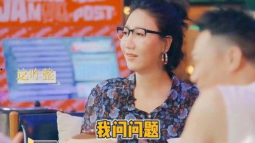 娱乐前线吃瓜的明星叫什么